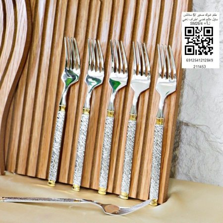 طقم شوك صغير /6 ستانلس ستيل مثلج فضي اطراف ذهبي SM28/4 =ل1